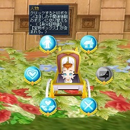 画像集#020のサムネイル/ついに「ルーセントハート」に赤ちゃん実装。ほしともカップルが子供を授かって育てる“ほしの子”システム先行体験レポート