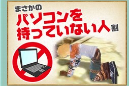 画像集#002のサムネイル/「ルーセントハート」，100万ID突破記念キャンペーンの第2弾が本日より開催