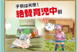 画像集#004のサムネイル/「ルーセントハート」，100万ID突破記念キャンペーンの第2弾が本日より開催