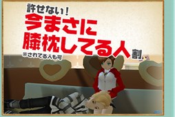 画像集#005のサムネイル/「ルーセントハート」，100万ID突破記念キャンペーンの第2弾が本日より開催
