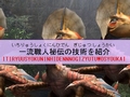 「MHF」パッケージのダブル特典が入手できるタイピングソフト「フロンティア打」を4Gamerにアップ