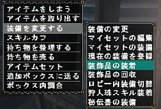 画像集 No.033のサムネイル画像 / 「モンスターハンター フロンティアG」,超越秘儀中に繰り出せる大技「六華閃舞」のムービーが公開