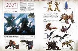 画像集 No.003のサムネイル画像 / 「モンスターハンター フロンティアZ」アートブックやOST,装備の入手コードを同梱した「10thアニバーサリー スペシャルグッズ」が7月5日に発売