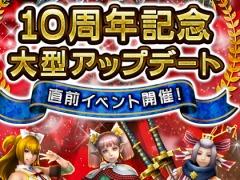 「MHF-Z」,10周年記念大型アップデートの直前イベントがスタート。業界著名人からのメッセージ動画第5弾は齊藤陽介氏が登場