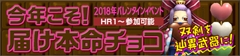 画像集 No.019のサムネイル画像 / 「MHF-Z」，2月7日のアップデートで実装された“辿異種トリドクレス”，双剣とガンランスの調整内容，「Fate/Apocrypha」コラボ情報を紹介