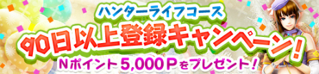 画像集 No.013のサムネイル画像 / 「MHF-Z」の公式生放送が本日19時にスタート。新武器種「マグネットスパイク」に関する続報を発表予定