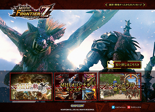 画像集 No.003のサムネイル画像 / グランドフィナーレを迎えた「MHF」の「歴代PV一挙上映会」が本日21時より開催。12年の歴史が詰まった歴代PVの合計時間は1時間40分