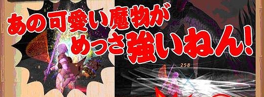 画像集#002のサムネイル/「81Keys」，新要素“生存競技場”のルールなどを紹介