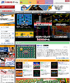 i-revoゲーム