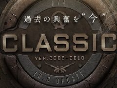 「Alliance of Valiant Arms」,サービス開始10周年を記念して,昔の武器やマップで戦う特別チャンネル「CLASSIC」が期間限定実装