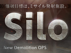 オンラインFPS「AVA」に爆破ミッションマップ「Silo」(サイロ)が本日実装。「DJMAX RESPECT V」コラボ企画も本日から