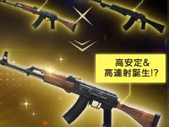 「AVA」,2つの銃器を使って性能を変えられる“合成システム”と,ゲーム内通貨で取引ができる“ブラックマーケット”が実装