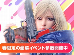 「AVA」“グレートホイール永久銃器”などがもらえるイベントを開催。新爆破ミッション“RUST”の実装も