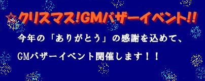 #003Υͥ/֥饤פǥޡΨUpΡ֥ޡեפȯ