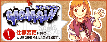 画像集#003のサムネイル/「ファンタテニス」小包機能実装＆ミニスカ警察官の制服が登場