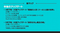 画像集 No.020のサムネイル画像 / 「チョコットランド」のオフラインイベント「チョコット Live2015」が開催。会場で公開された2015年内のアップデート情報やステージイベントをレポート