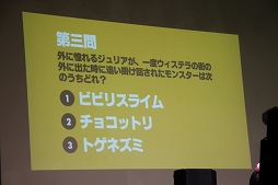 画像集 No.036のサムネイル画像 / 「チョコットランド」のオフラインイベント「チョコット Live2015」が開催。会場で公開された2015年内のアップデート情報やステージイベントをレポート