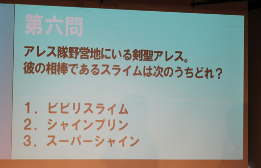 画像集 No.039のサムネイル画像 / 「チョコットランド」10周年を祝う記念オフラインパーティーをレポート。新クラス「デュアルスター」の4月実装など2017年ロードマップも発表