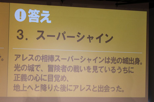 画像集 No.040のサムネイル画像 / 「チョコットランド」10周年を祝う記念オフラインパーティーをレポート。新クラス「デュアルスター」の4月実装など2017年ロードマップも発表