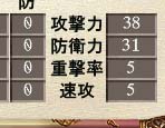 画像集#006のサムネイル/「三国群英伝ONLINE」140級武器を実装＆ダンジョン攻略促進イベント実施