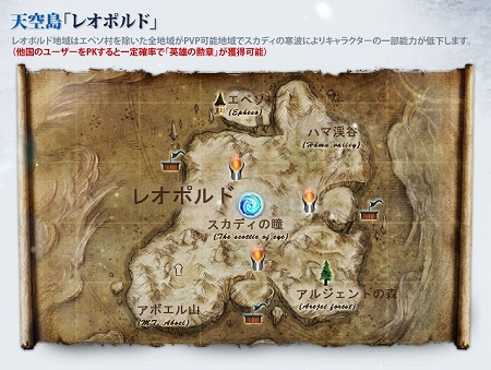 画像集#002のサムネイル/“エクソダス”へのリニューアルが迫る「エイカ オンライン」，新地域“レオポルド”のエリアガイドなどアップデートの詳細をお届け