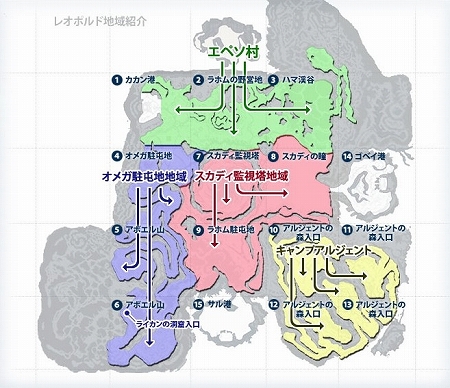 画像集#025のサムネイル/“エクソダス”へのリニューアルが迫る「エイカ オンライン」，新地域“レオポルド”のエリアガイドなどアップデートの詳細をお届け