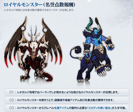画像集#044のサムネイル/“エクソダス”へのリニューアルが迫る「エイカ オンライン」，新地域“レオポルド”のエリアガイドなどアップデートの詳細をお届け