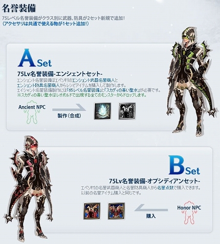 画像集#045のサムネイル/“エクソダス”へのリニューアルが迫る「エイカ オンライン」，新地域“レオポルド”のエリアガイドなどアップデートの詳細をお届け