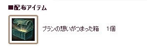 画像集#099のサムネイル/“エクソダス”へのリニューアルが迫る「エイカ オンライン」，新地域“レオポルド”のエリアガイドなどアップデートの詳細をお届け