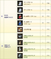 画像集#101のサムネイル/“エクソダス”へのリニューアルが迫る「エイカ オンライン」，新地域“レオポルド”のエリアガイドなどアップデートの詳細をお届け