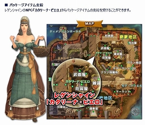 画像集#102のサムネイル/“エクソダス”へのリニューアルが迫る「エイカ オンライン」，新地域“レオポルド”のエリアガイドなどアップデートの詳細をお届け