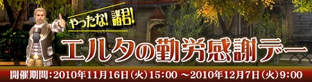 画像集#103のサムネイル/“エクソダス”へのリニューアルが迫る「エイカ オンライン」，新地域“レオポルド”のエリアガイドなどアップデートの詳細をお届け