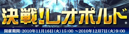 画像集#105のサムネイル/“エクソダス”へのリニューアルが迫る「エイカ オンライン」，新地域“レオポルド”のエリアガイドなどアップデートの詳細をお届け