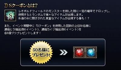 画像集#106のサムネイル/“エクソダス”へのリニューアルが迫る「エイカ オンライン」，新地域“レオポルド”のエリアガイドなどアップデートの詳細をお届け