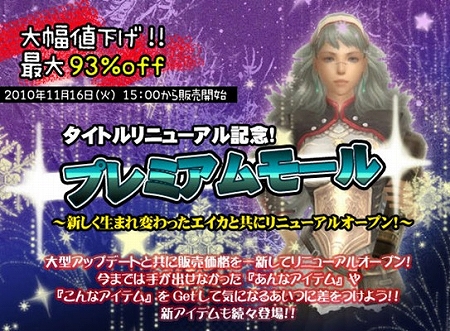 画像集#107のサムネイル/“エクソダス”へのリニューアルが迫る「エイカ オンライン」，新地域“レオポルド”のエリアガイドなどアップデートの詳細をお届け