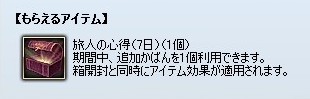 #024Υͥ/֥ 饤 ׿ƥ֥ץ󥨥ȡåץסޡåȡ᡼륷ƥפ127