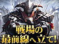 レベル70を目指そう。「エイカ オンライン エクソダス」で,獲得経験値が8倍になるレベルアップサポートイベント開催中