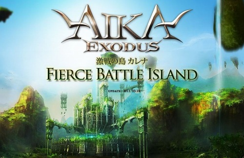 画像集#004のサムネイル/「エイカ オンライン エクソダス」,大型アップデート「激戦の島 カレナ FIERCE BATTLE ISLAND」の特設サイトが本日オープン