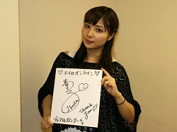画像集#009のサムネイル/「エイカ」新ボイスの実装記念，出演声優のサイン色紙を抽選でプレゼント