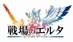 画像集#001のサムネイル/「戦場のエルタ ロード オブ マーシャル」，新レイドダンジョン「コシュマル」などの新要素を多数追加