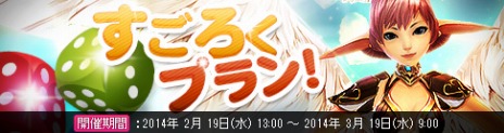 画像集#010のサムネイル/「戦場のエルタ ロード オブ マーシャル」，新レイドダンジョン「コシュマル」などの新要素を多数追加