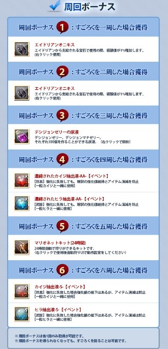 画像集#011のサムネイル/「戦場のエルタ ロード オブ マーシャル」，新レイドダンジョン「コシュマル」などの新要素を多数追加