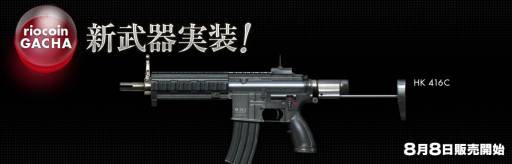 画像集#010のサムネイル/「クロスファイア」新たな武器「D.E-Royal Dragon」＆「HK 416C」を本日実装