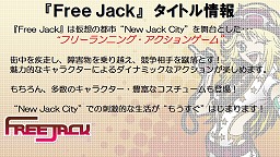 #012Υͥ/դ륪饤󥢥󥲡Free JackȯɽHUEץ쥹2011ǯŸ