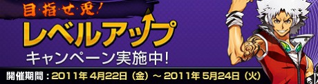 画像集#003のサムネイル/「フリージャック」のカウントダウンテストが4月22日にスタート。公式サイトも本日正式オープン