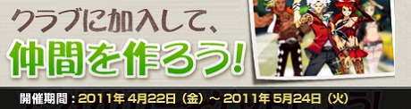 画像集#004のサムネイル/「フリージャック」のカウントダウンテストが4月22日にスタート。公式サイトも本日正式オープン