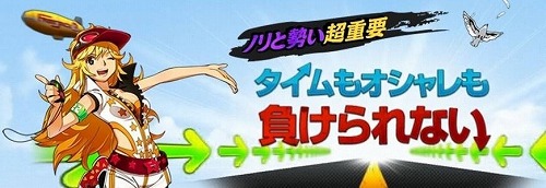 画像集#006のサムネイル/「フリージャック」のカウントダウンテストが4月22日にスタート。公式サイトも本日正式オープン