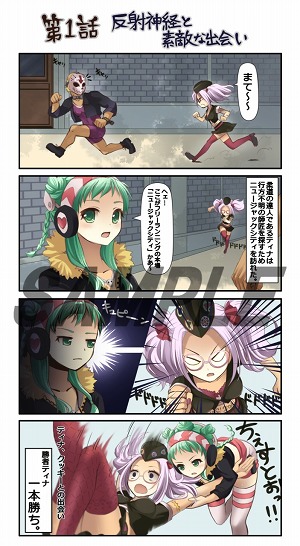画像集#008のサムネイル/「フリージャック」のカウントダウンテストが4月22日にスタート。公式サイトも本日正式オープン