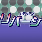 画像集#005のサムネイル/麻雀や大富豪などを収めた「いつものテーブル5」がDL配信