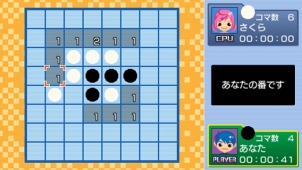 画像集#006のサムネイル/麻雀や大富豪などを収めた「いつものテーブル5」がDL配信